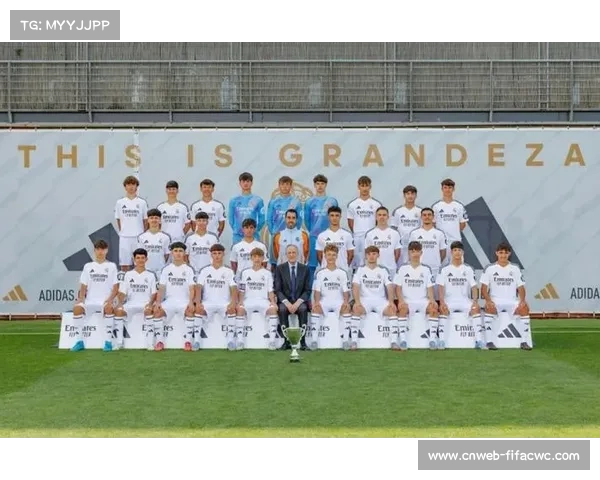 皇马基金会因青训教育贡献荣获联合国教科文组织奖项表彰